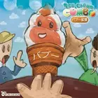 Ice Cream Combo: Baboo