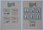 Agra: Mini Expansion 1